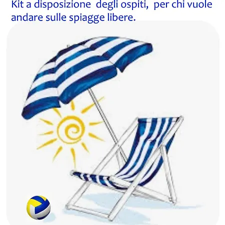 شقة Cuore